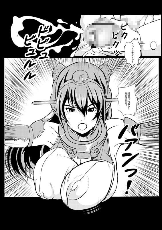 長門遊戯 サンプル1ページ目