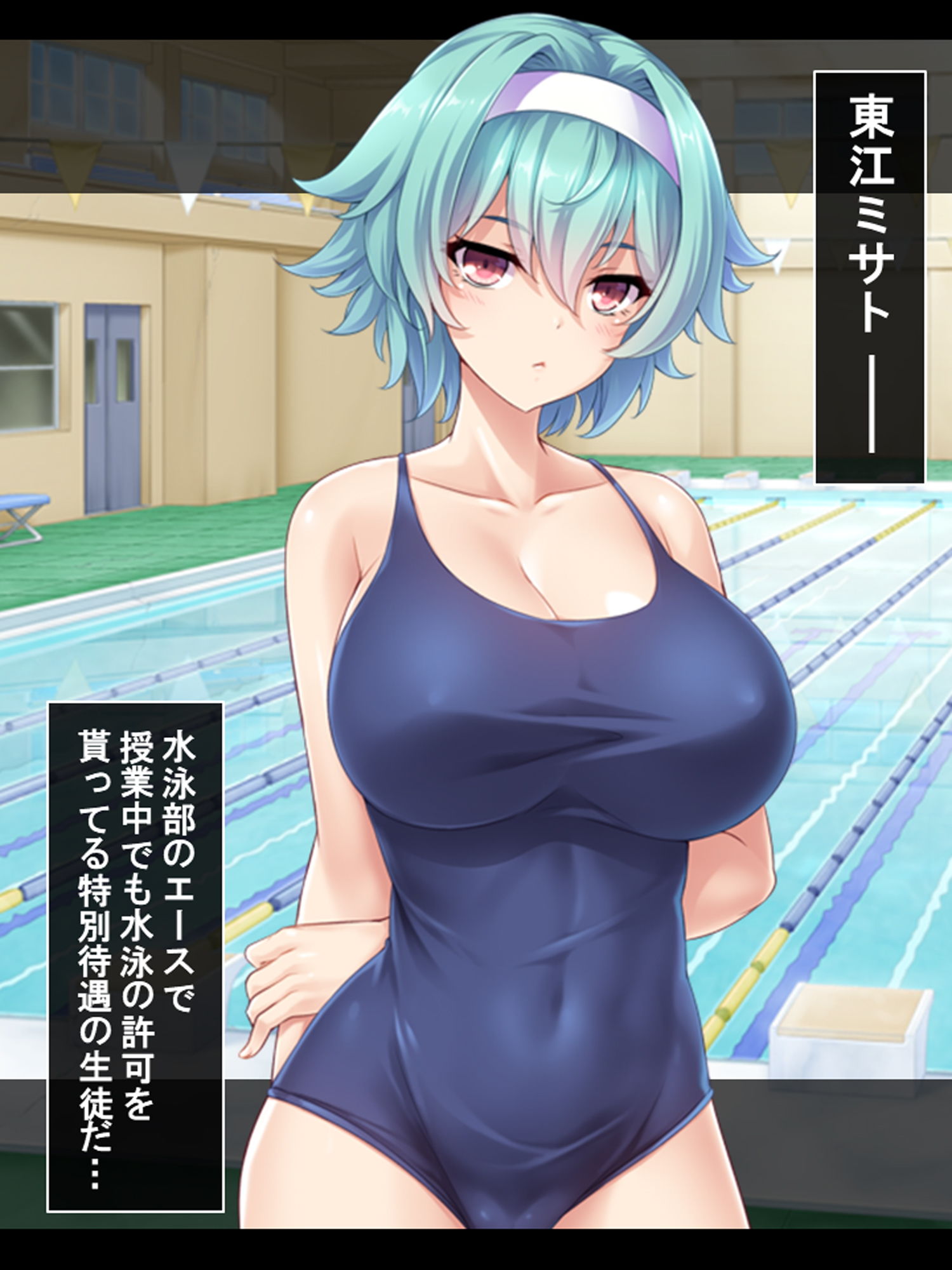 学園カースト上位の女子を全員僕が孕ませる！ 中 サンプル3ページ目