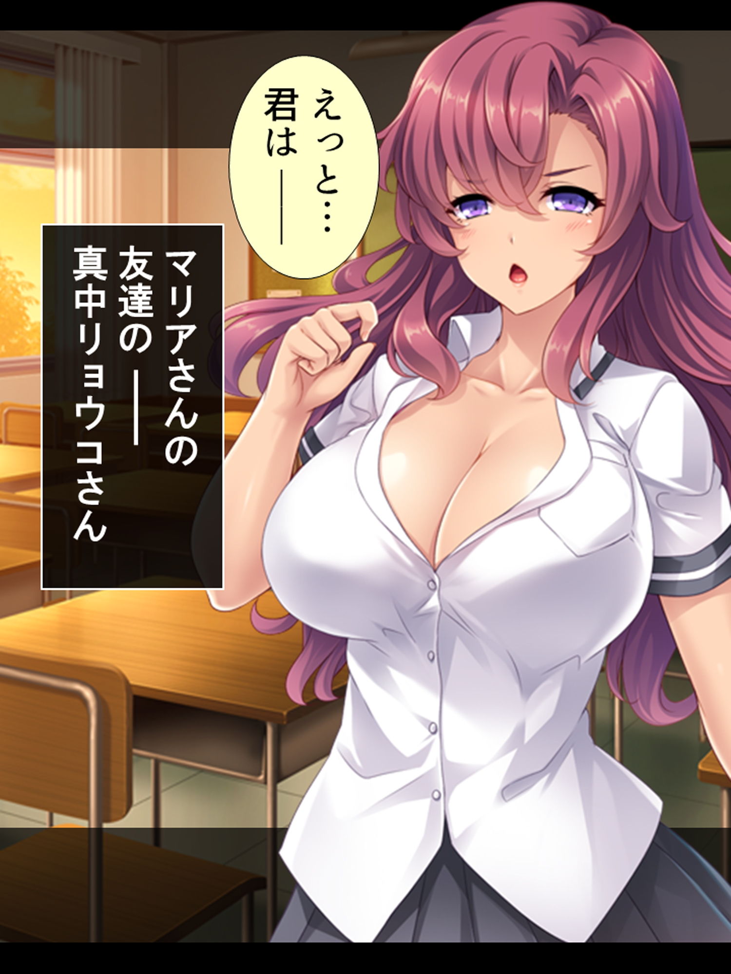 学園カースト上位の女子を全員僕が孕ませる！ 中 サンプル7ページ目