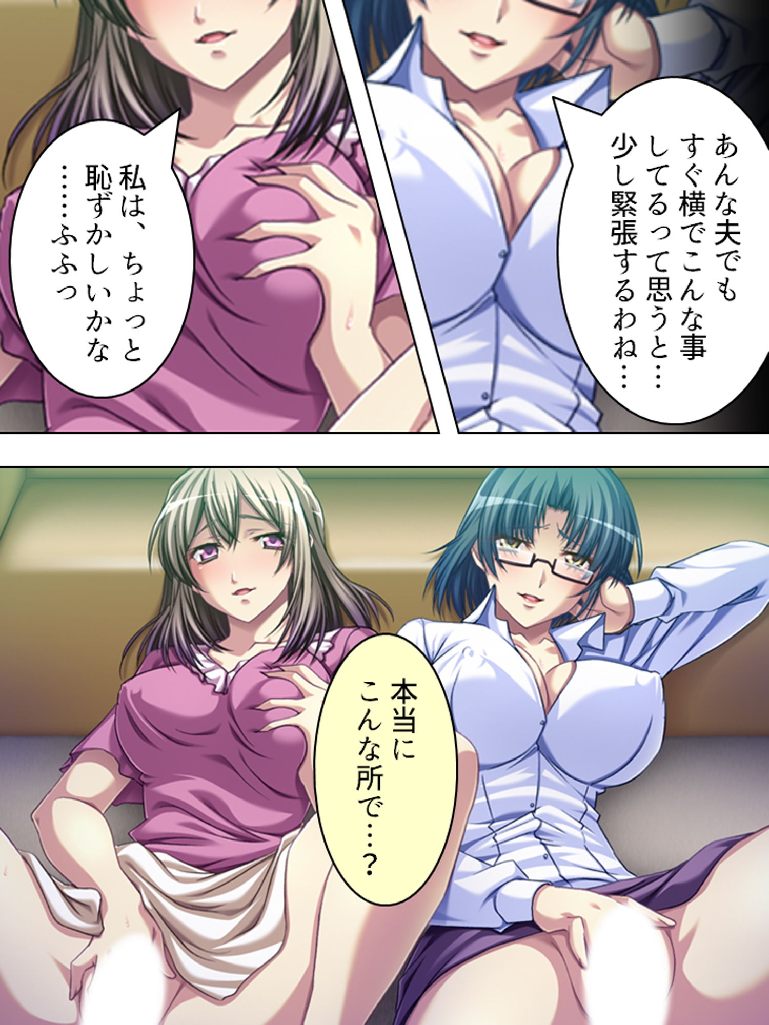 2人のドスケベ不倫妻を巨根堕ちさせてみた！ 下巻 サンプル2ページ目