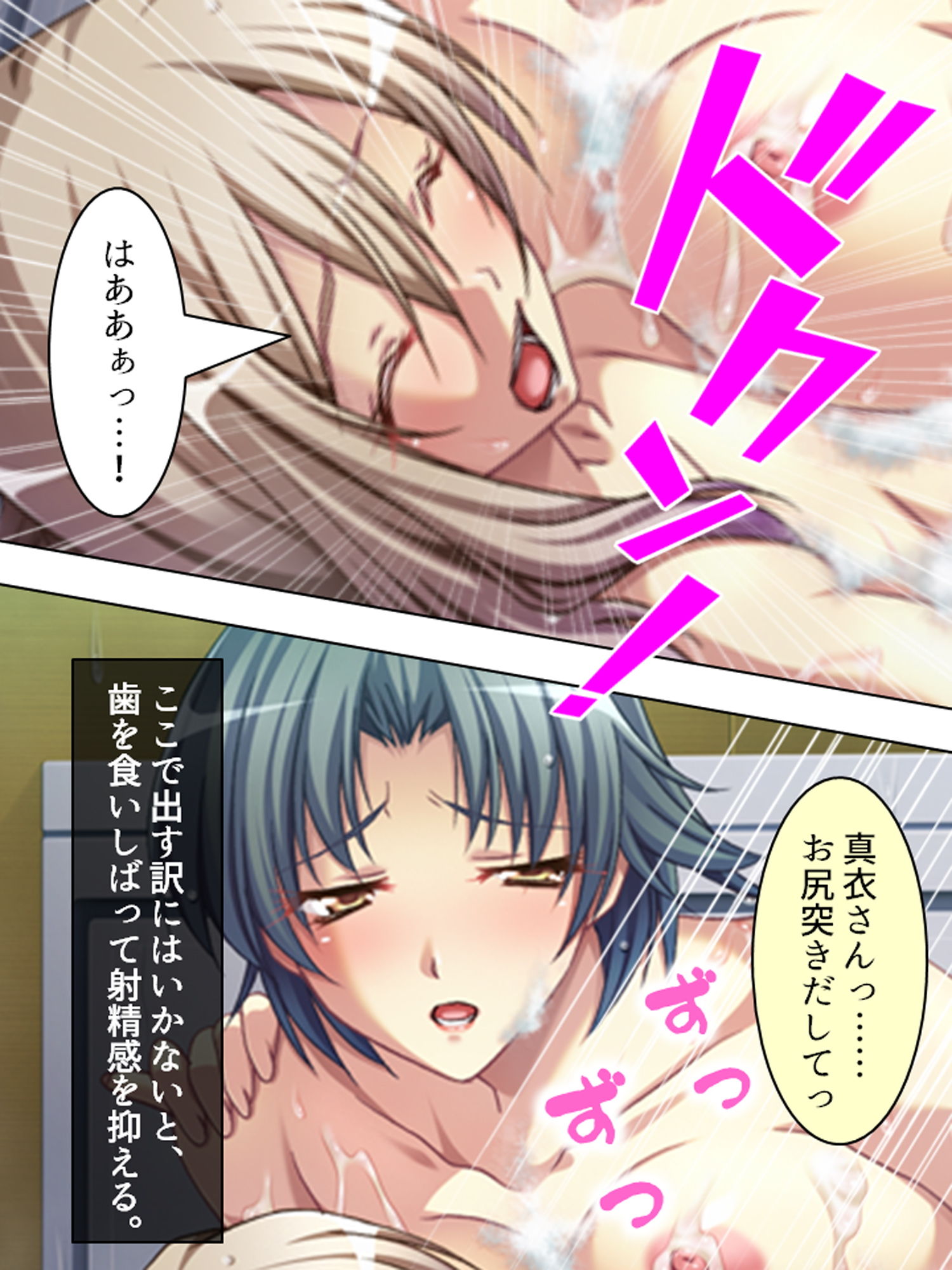2人のドスケベ不倫妻を巨根堕ちさせてみた！ 下巻 サンプル6ページ目