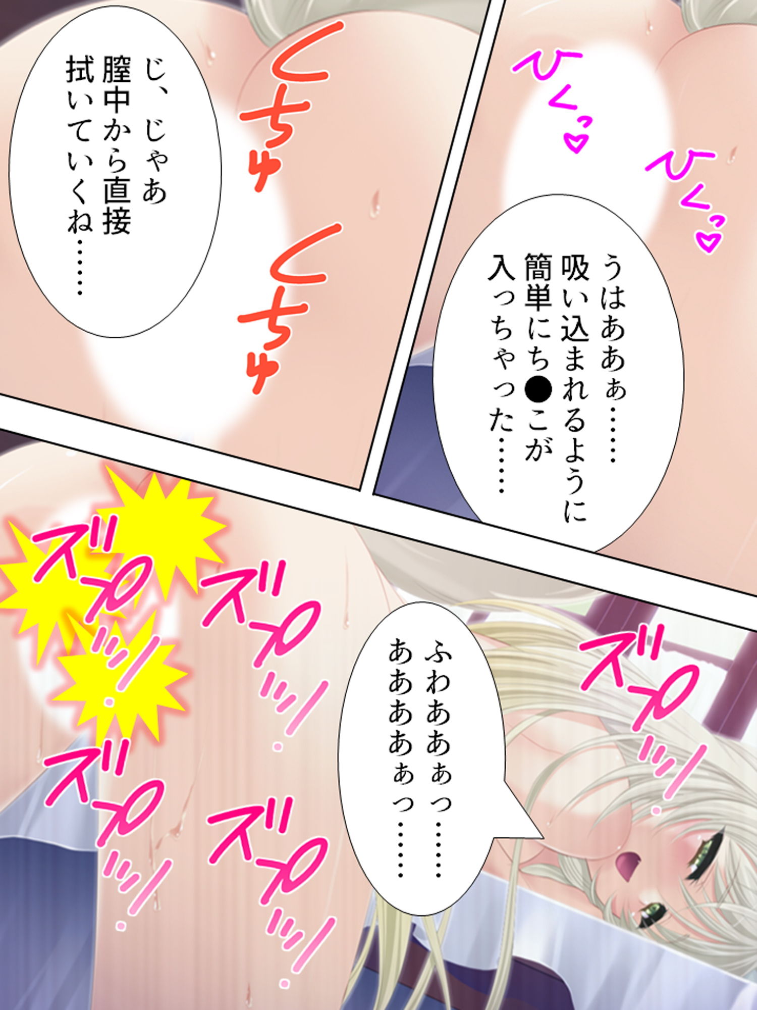 お狐さまのデリヘルサービス。お支払いは…… サンプル6ページ目