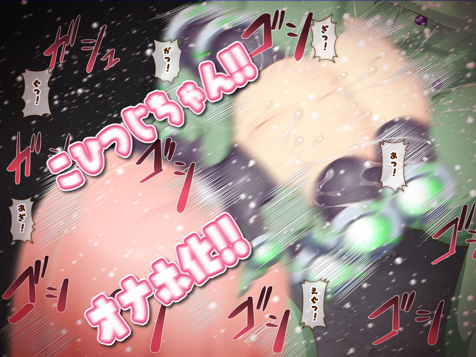 ひつじのやつナイトメア 第三話 サンプル9ページ目