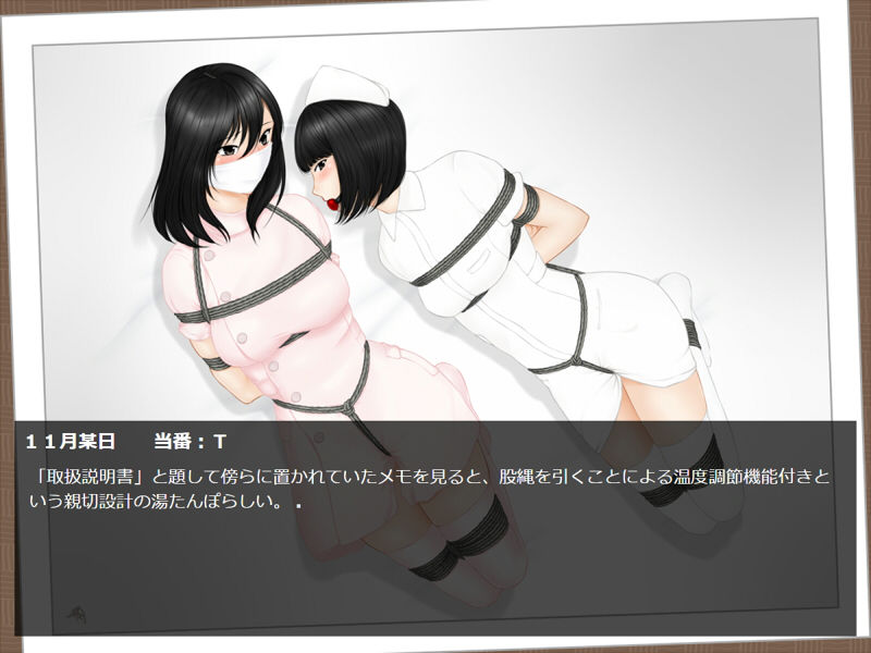 乙蒐斎日誌 サンプル2ページ目