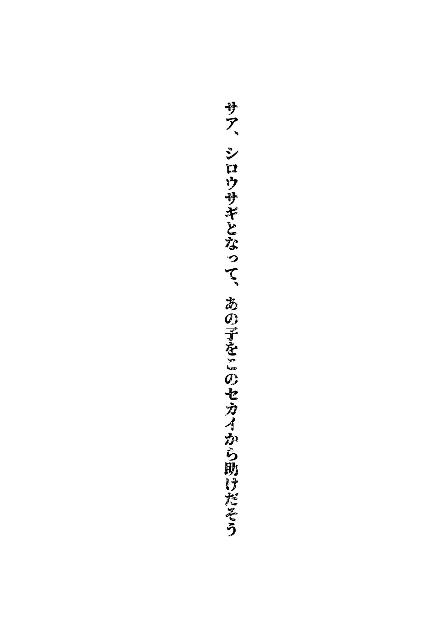 新約△アリス REVERSE サンプル1ページ目