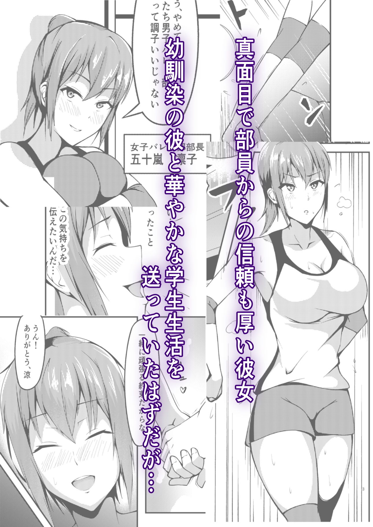 沈丁花の果実 サンプル1ページ目