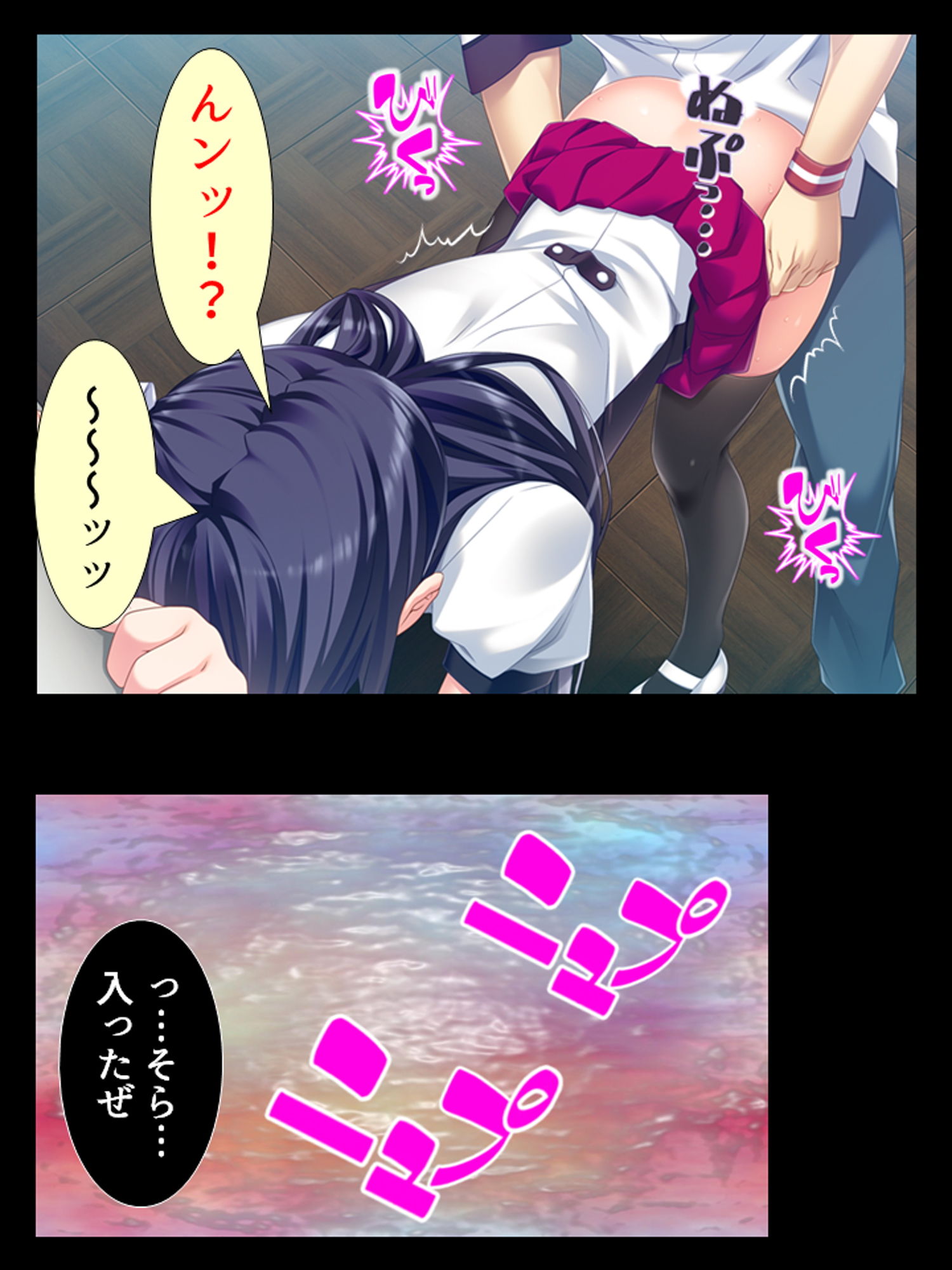 チャラ男の極太ち●ぽで放課後即ハメNTR 中 サンプル4ページ目