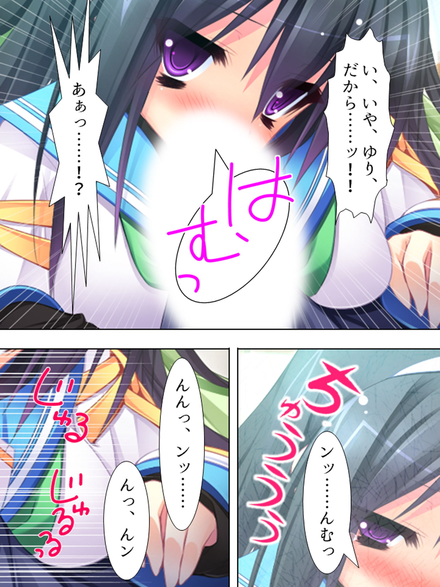 お兄ちゃん争奪！妹たちのエッチで一途な恋バトル 上 サンプル4ページ目