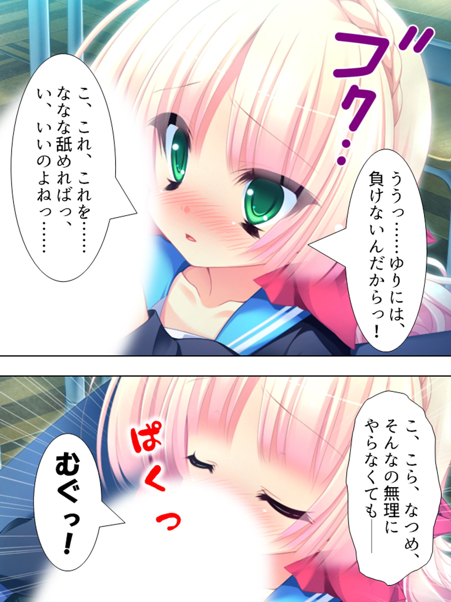 お兄ちゃん争奪！妹たちのエッチで一途な恋バトル 上 サンプル5ページ目