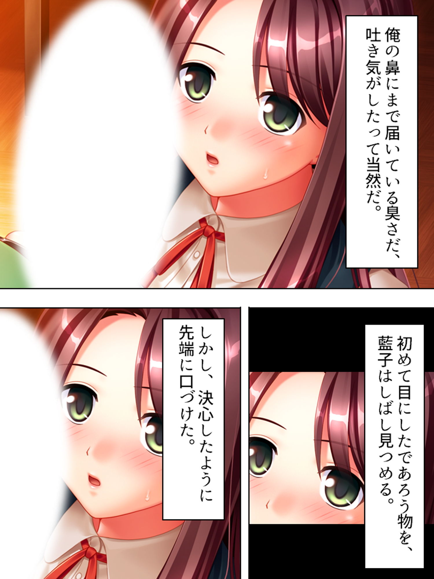 鬼畜教師が往く！美少女姉妹の調教生活 サンプル1ページ目