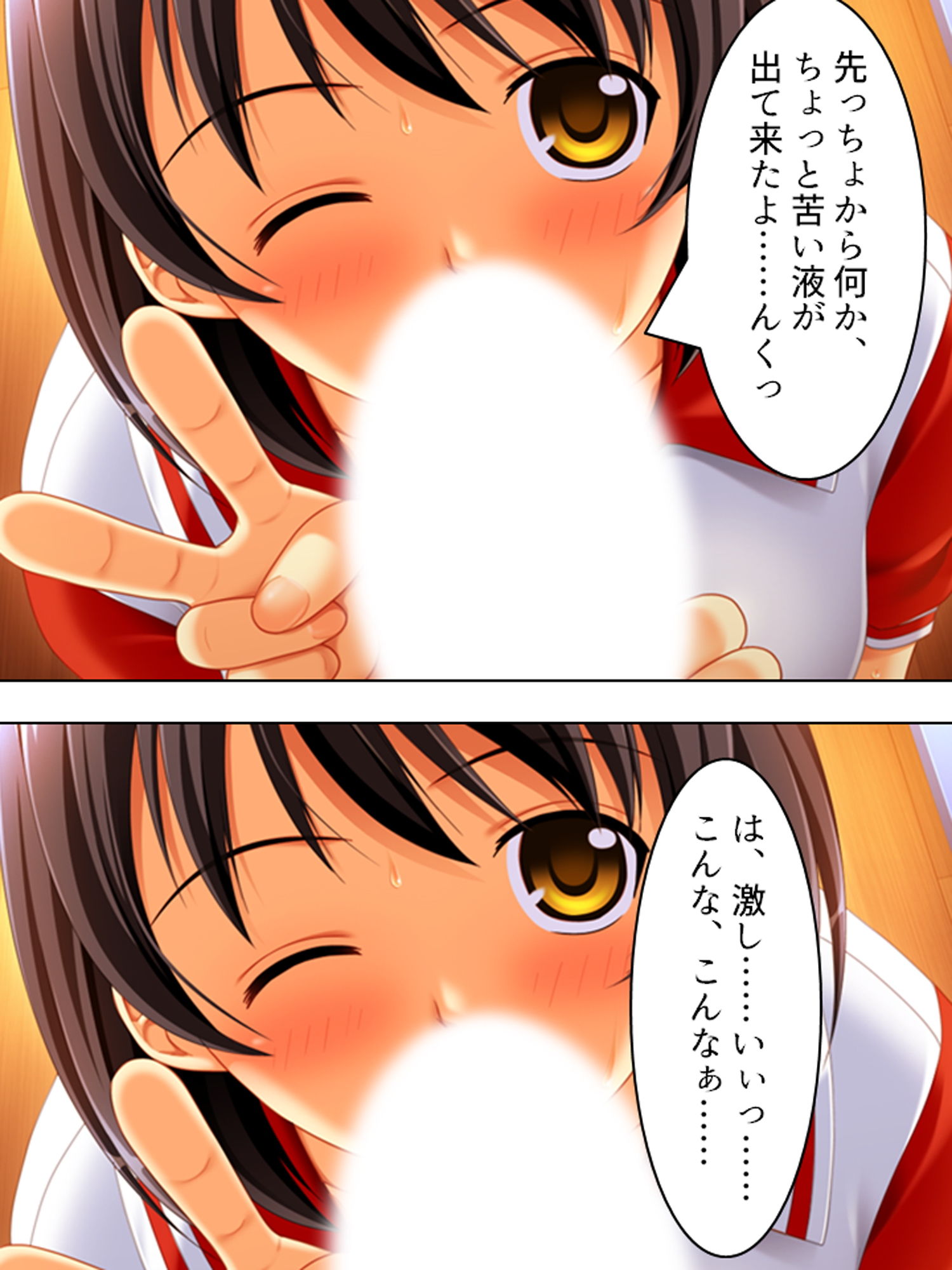 鬼畜教師が往く！美少女姉妹の調教生活 サンプル4ページ目