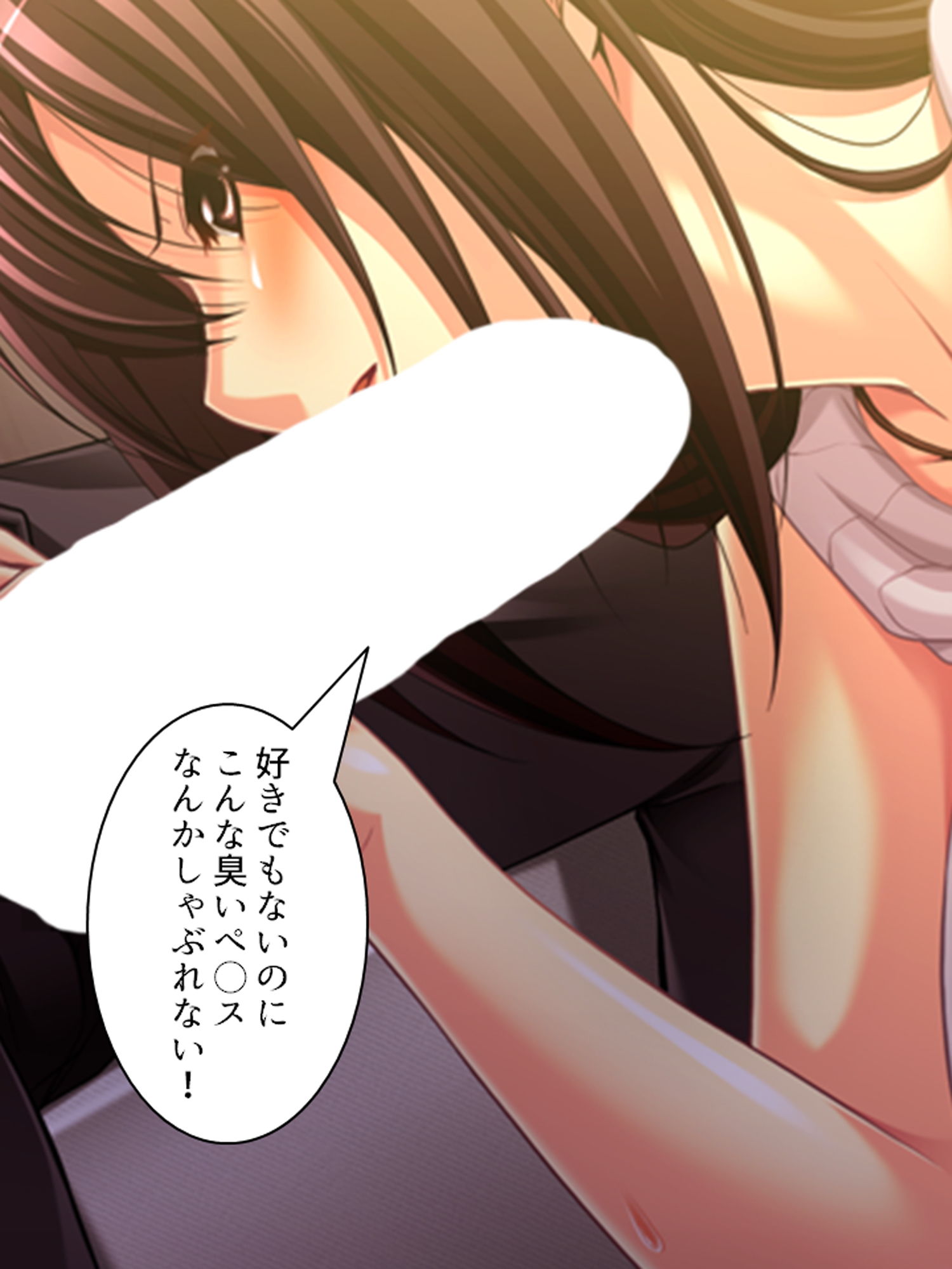 兄嫁を肉欲で縛りつけて隷属させてやる 上巻 サンプル6ページ目