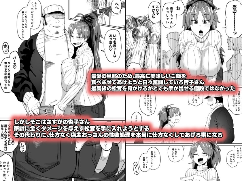 おとなりの元佐倉さん番外編 サンプル1ページ目