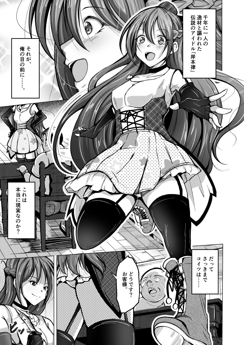 皮化ナイフ サンプル1ページ目