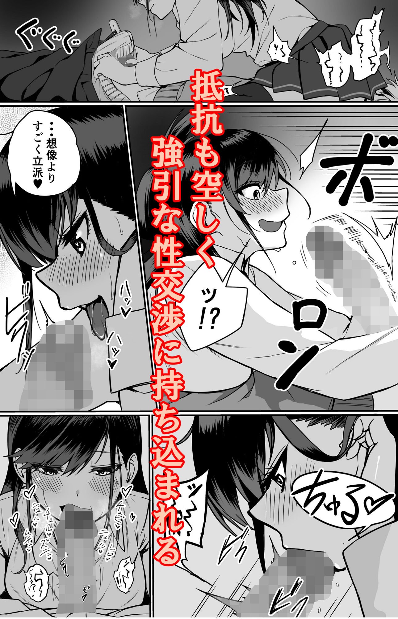 板挟みな分かち愛 サンプル2ページ目
