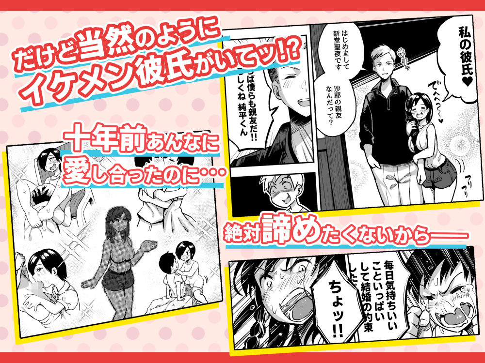 十年後の八月 君と。 サンプル2ページ目