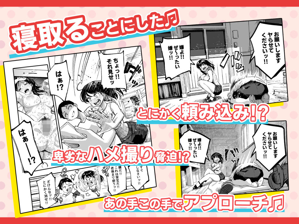 十年後の八月 君と。 サンプル3ページ目