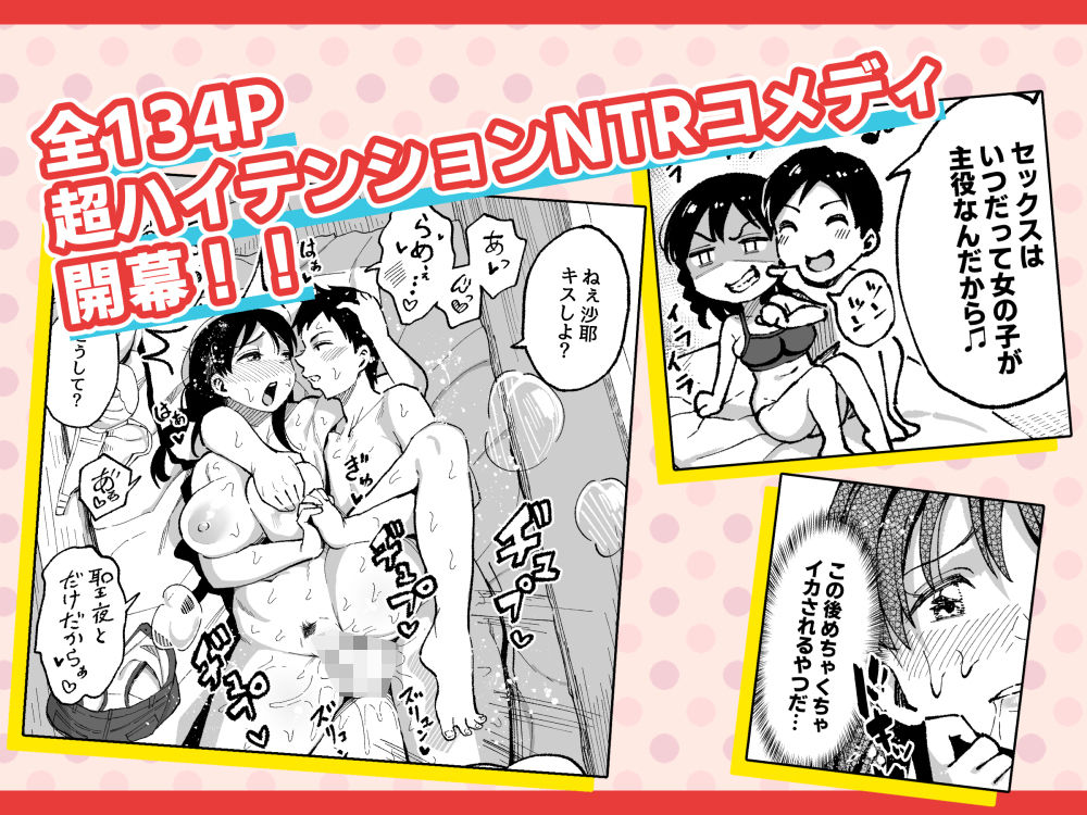 十年後の八月 君と。 サンプル6ページ目
