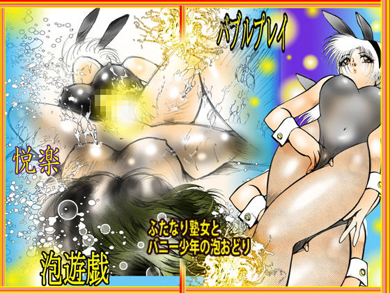 女装＆ふたなりBest集成「女装・奴麗祭」 サンプル3ページ目