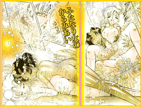 女装＆ふたなりBest集成「女装・奴麗祭」 サンプル6ページ目