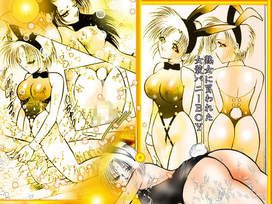 女装＆ふたなりBest集成「女装・奴麗祭」 サンプル9ページ目