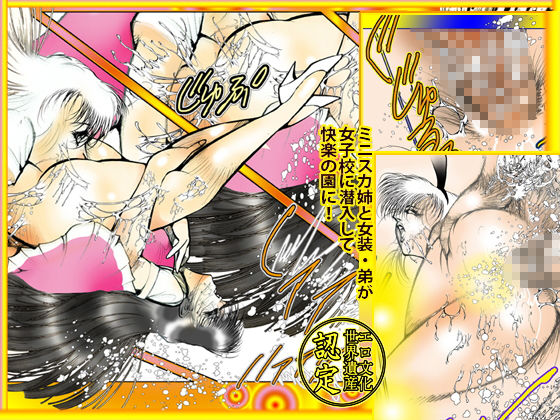 女装＆ふたなりBest集成「女装・奴麗祭」 サンプル10ページ目