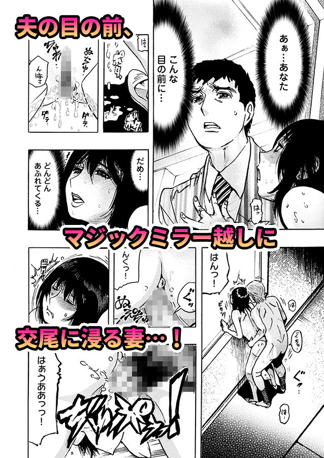 エロ過ぎる人妻 -三十路の人妻がオナニー好きじゃだめですか？ 4 サンプル1ページ目