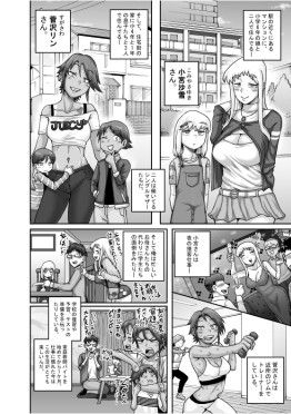 ハングリーシングルマザーズ〜おチ〇ポ大食いお母さんたちに食べられる俺〜 サンプル1ページ目
