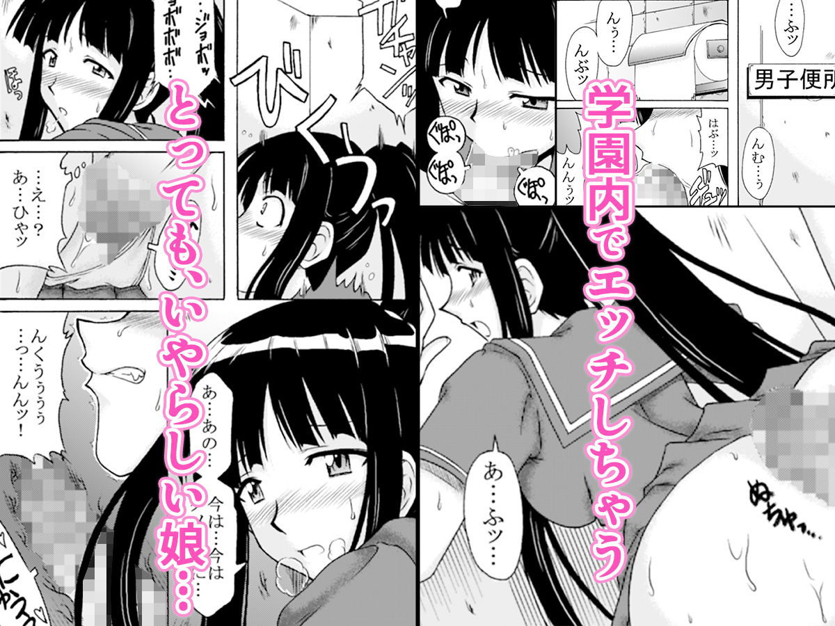 柊さんの物語 サンプル2ページ目