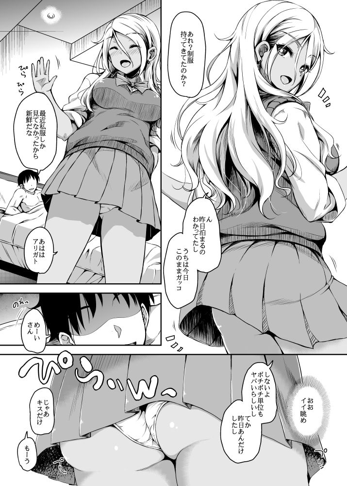 oxalis サンプル1ページ目