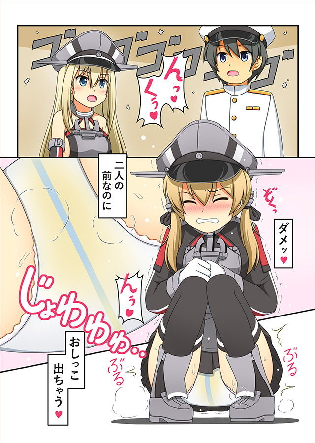 艦○れ襁褓合同 破 サンプル4ページ目