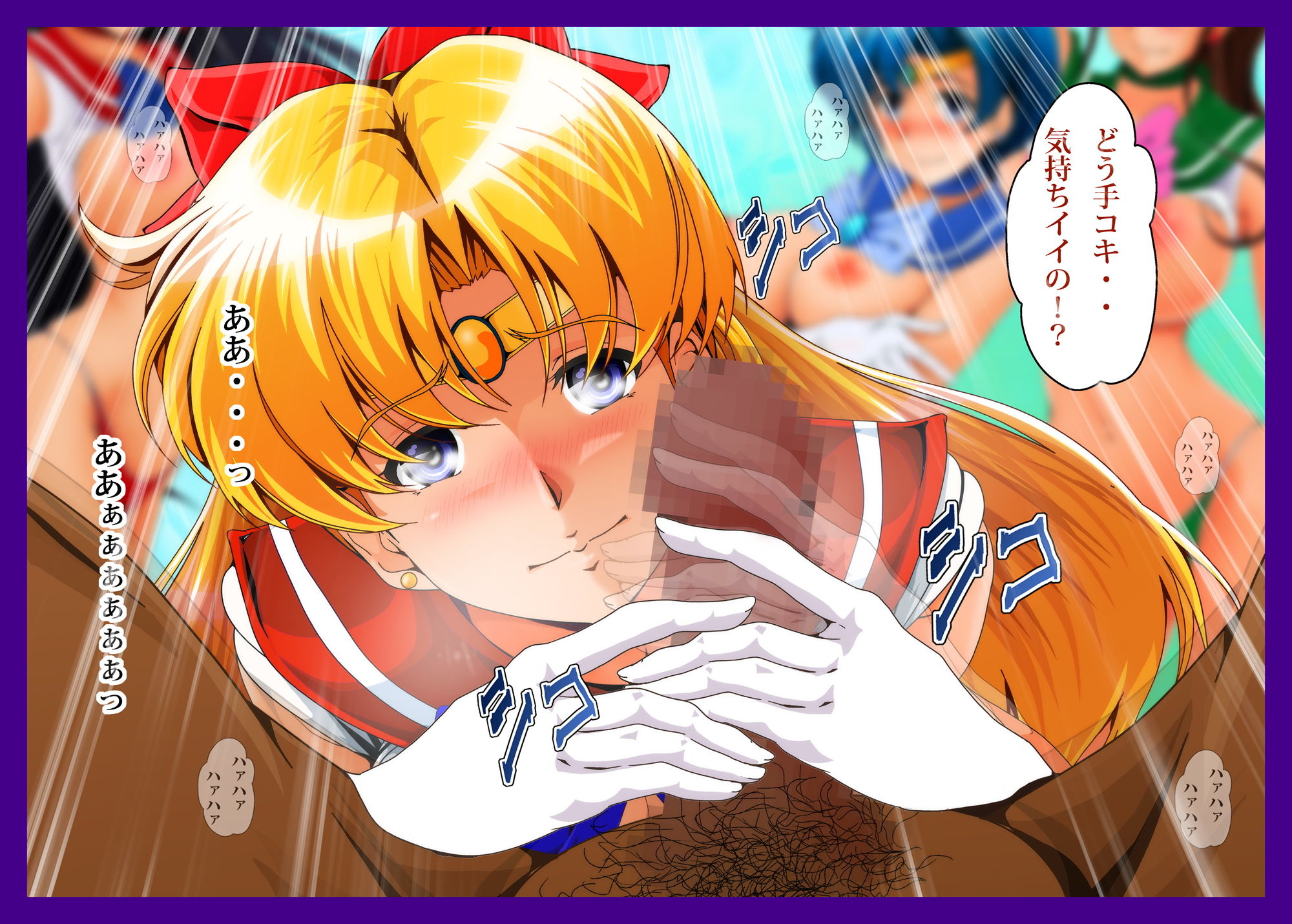 惑星直列 サンプル4ページ目