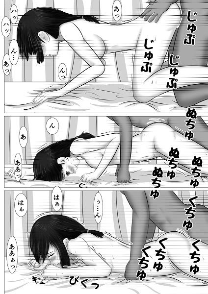 貞操観念が逆転した世界での日常まとめ サンプル4ページ目