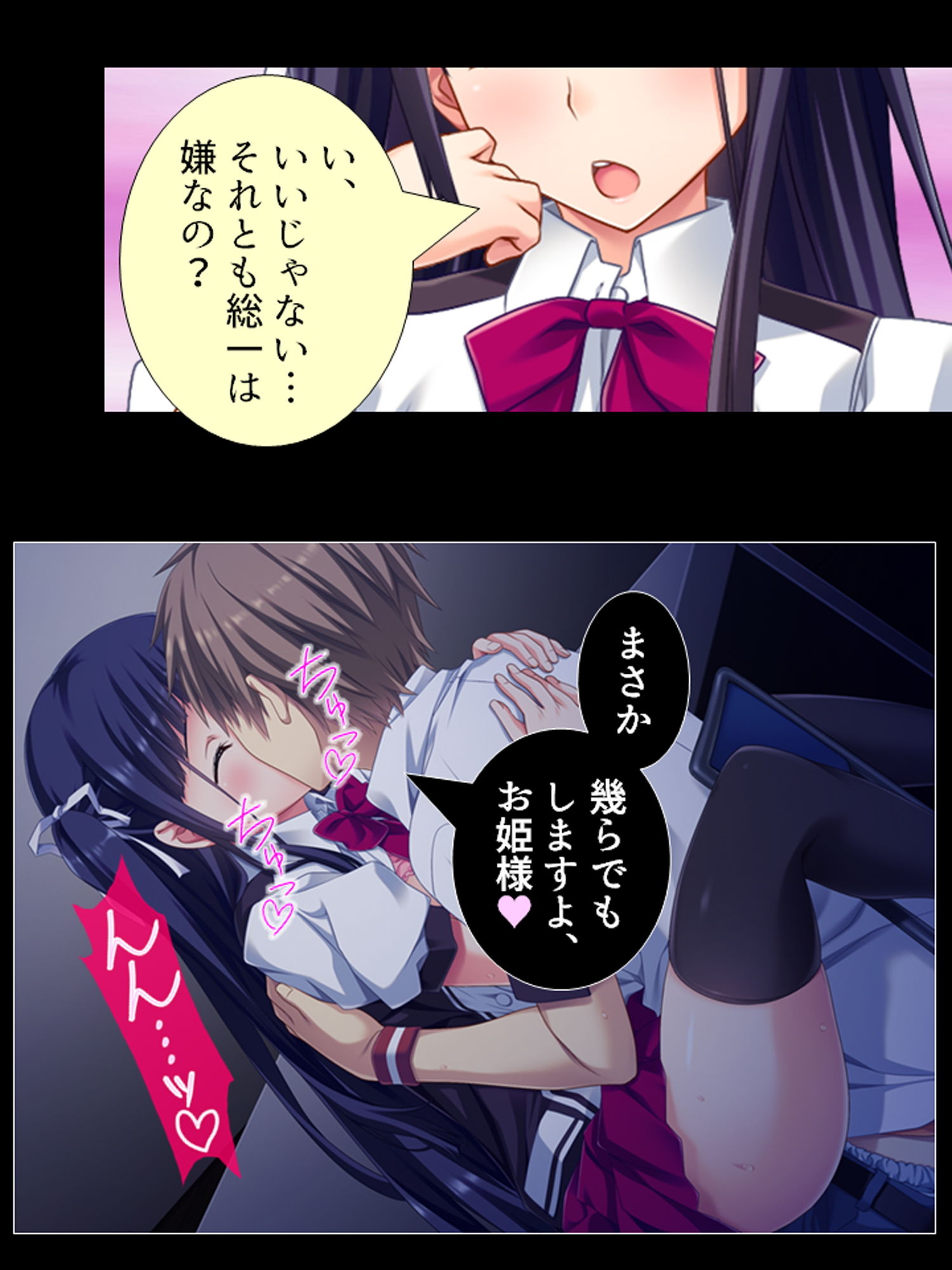 チャラ男の極太ち●ぽで放課後即ハメNTR 下 サンプル10ページ目