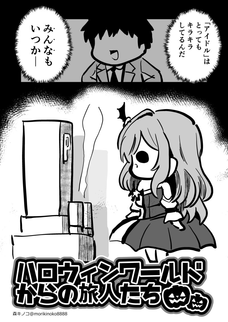 あんてぃーかばりすごか12345総集編 サンプル5ページ目