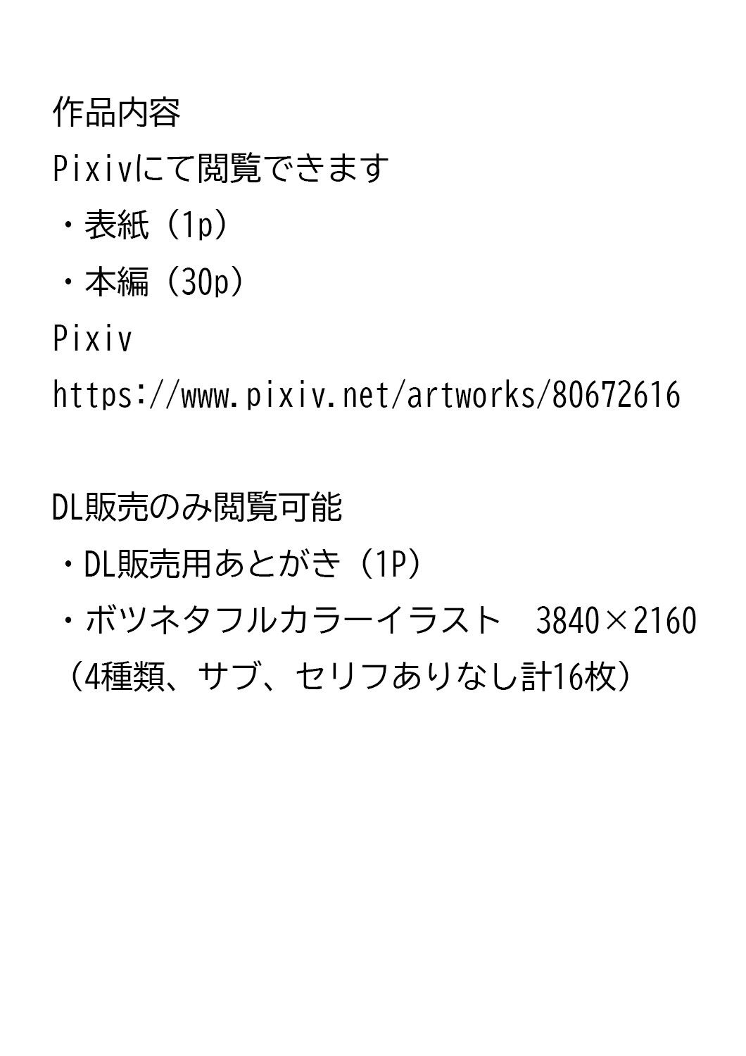 Beginning black6 サンプル1ページ目