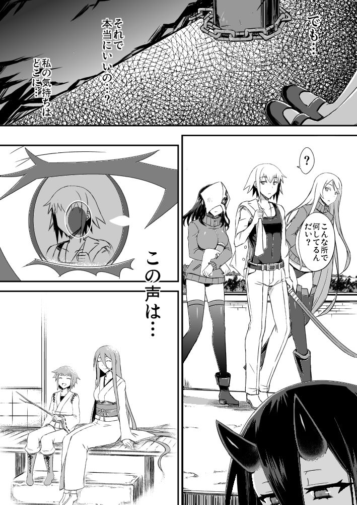 深海鎮守府編番外 サンプル3ページ目