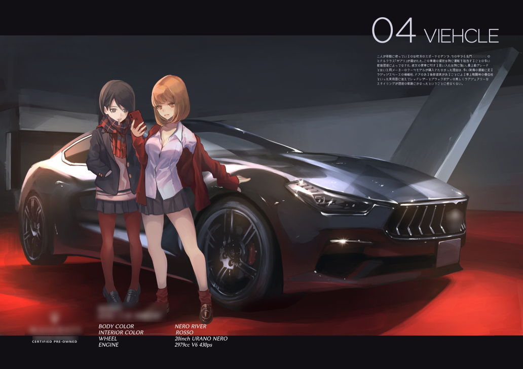 JOB KILLER サンプル2ページ目