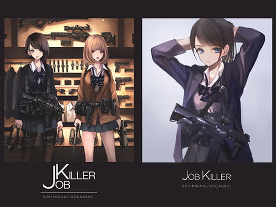 JOB KILLER