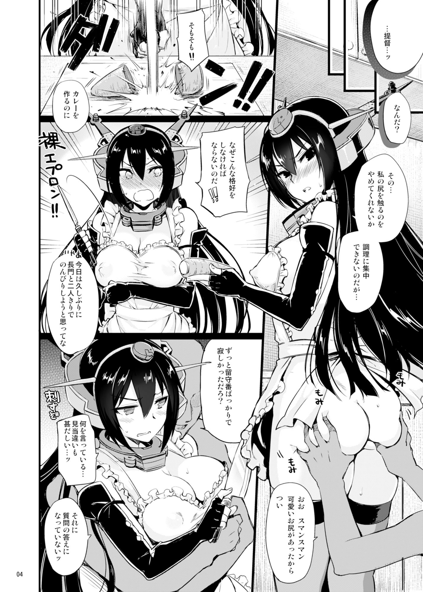 CHIBIKKO KINGDOM Collection.02 サンプル1ページ目