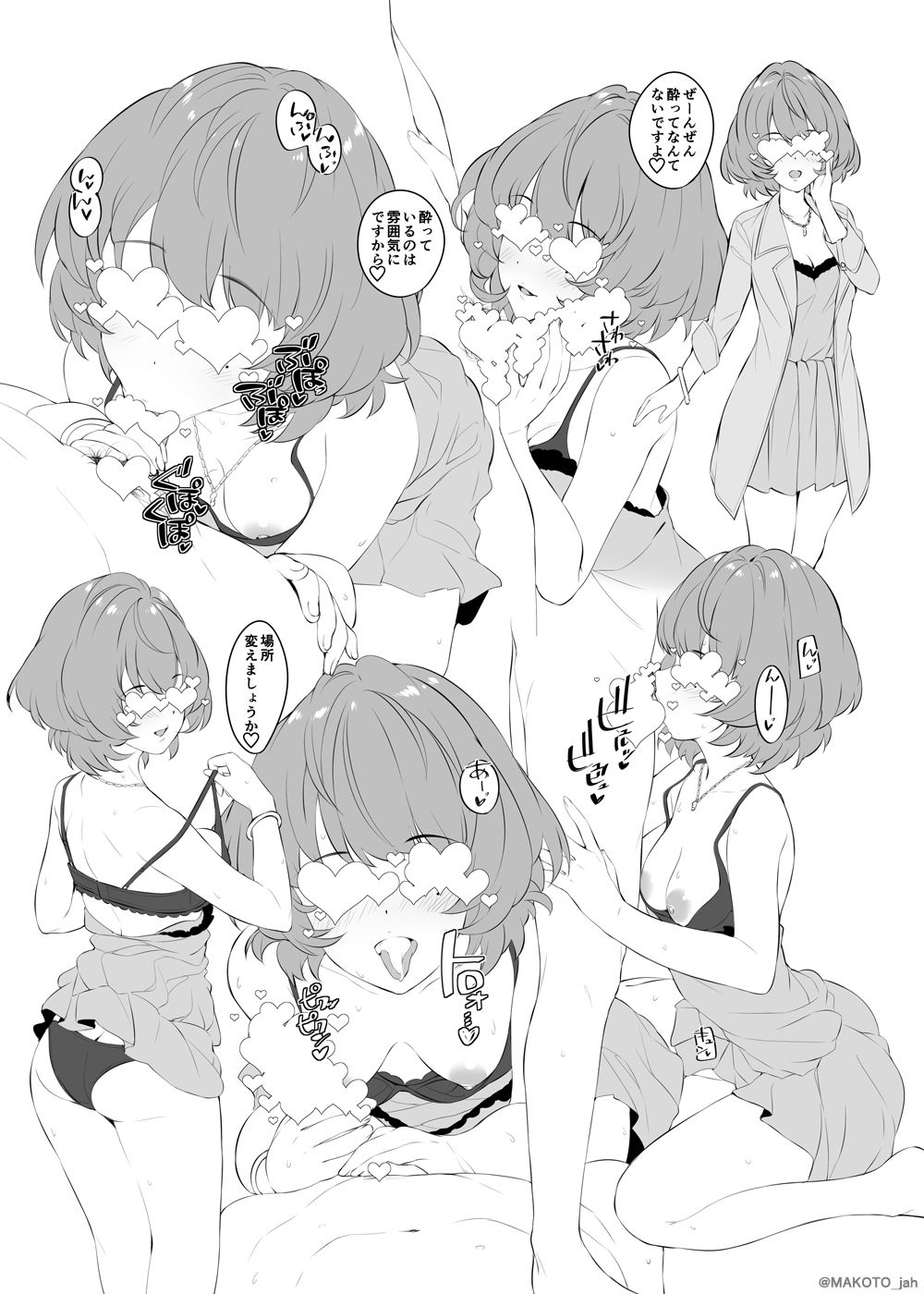 Clock hands dance again， wearing pure white dresses. サンプル3ページ目