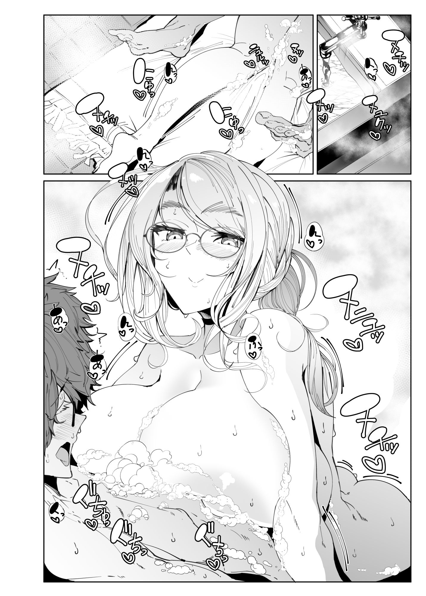 紳士付きメイドのソフィーさん 5 サンプル4ページ目