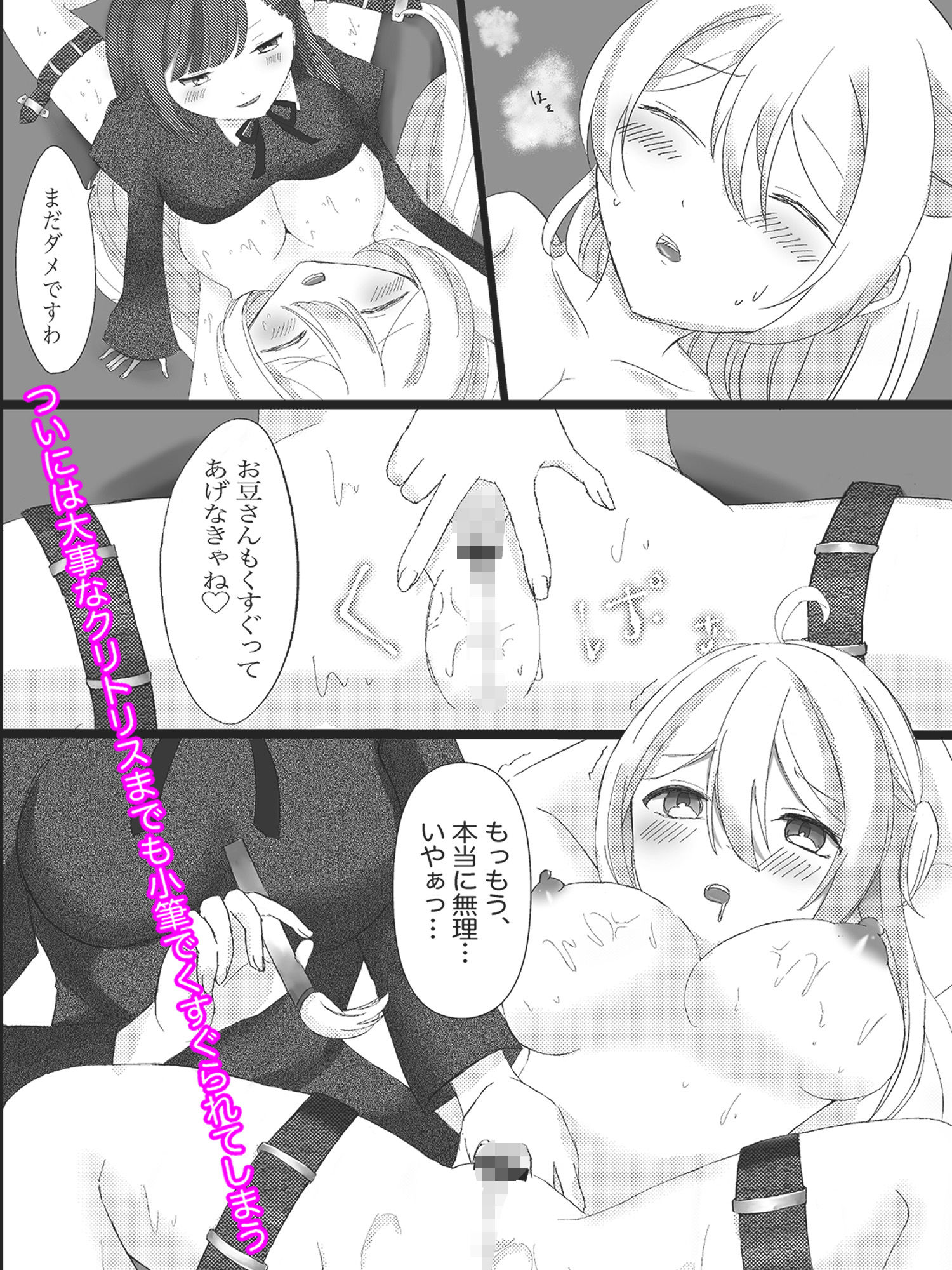 高時給メイドのお仕事 サンプル3ページ目