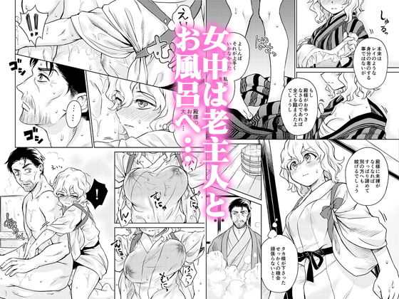 春衡伯爵家の事情 什（10） サンプル1ページ目