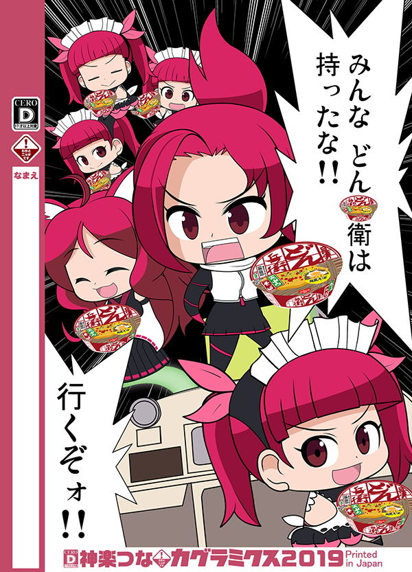 ソノゴノケム○クサ サンプル2ページ目
