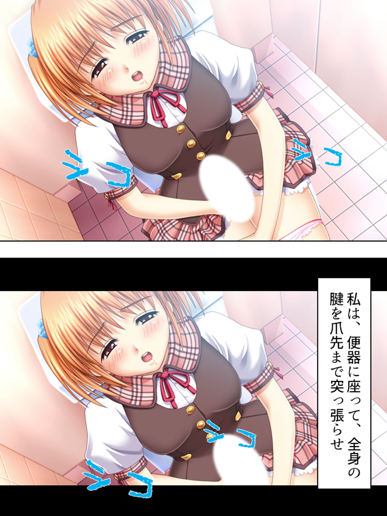 女の子はふたなり女子のカチカチの棒が好き 上巻 サンプル5ページ目
