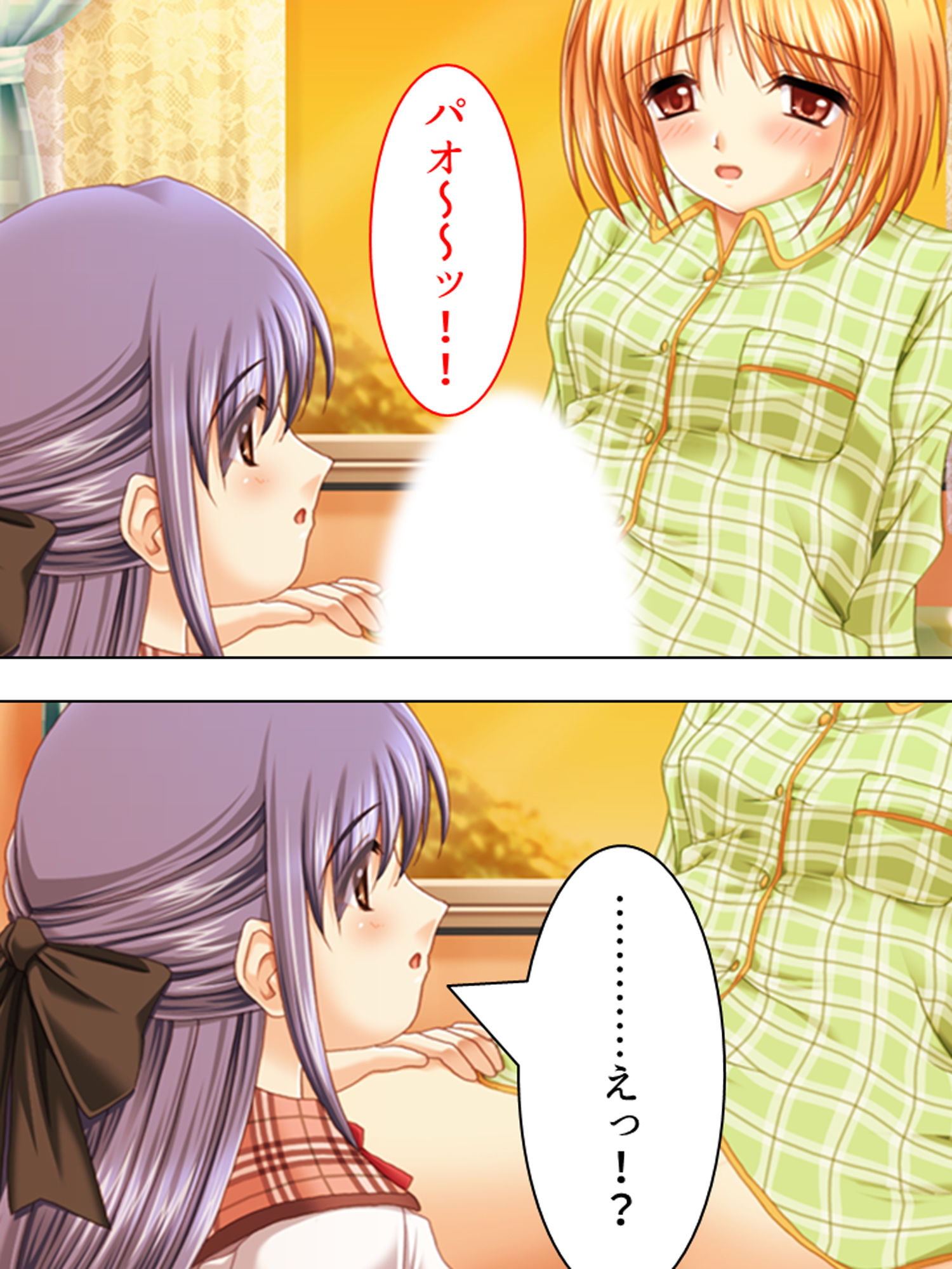 女の子はふたなり女子のカチカチの棒が好き 上巻 サンプル7ページ目