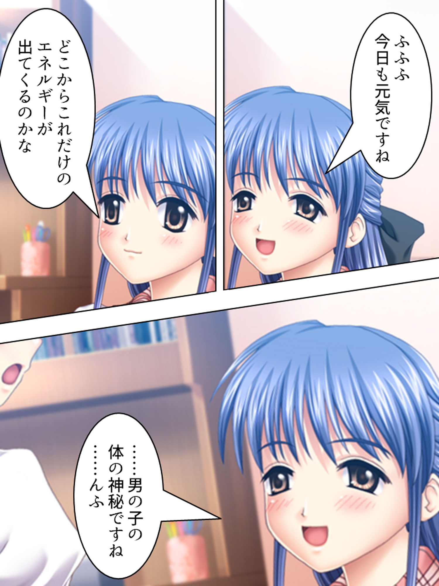 女の子はふたなり女子のカチカチの棒が好き 上巻 サンプル10ページ目