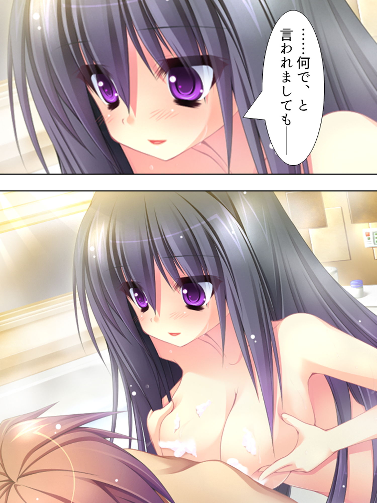 お兄ちゃん争奪！妹たちのエッチで一途な恋バトル 中 サンプル3ページ目
