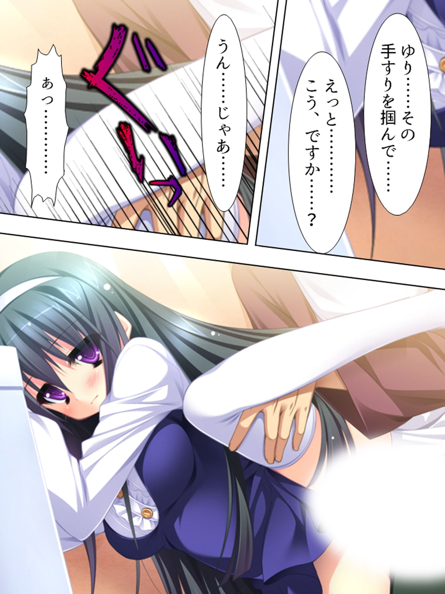 お兄ちゃん争奪！妹たちのエッチで一途な恋バトル 中 サンプル6ページ目
